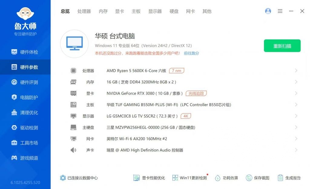 环境准备示意图